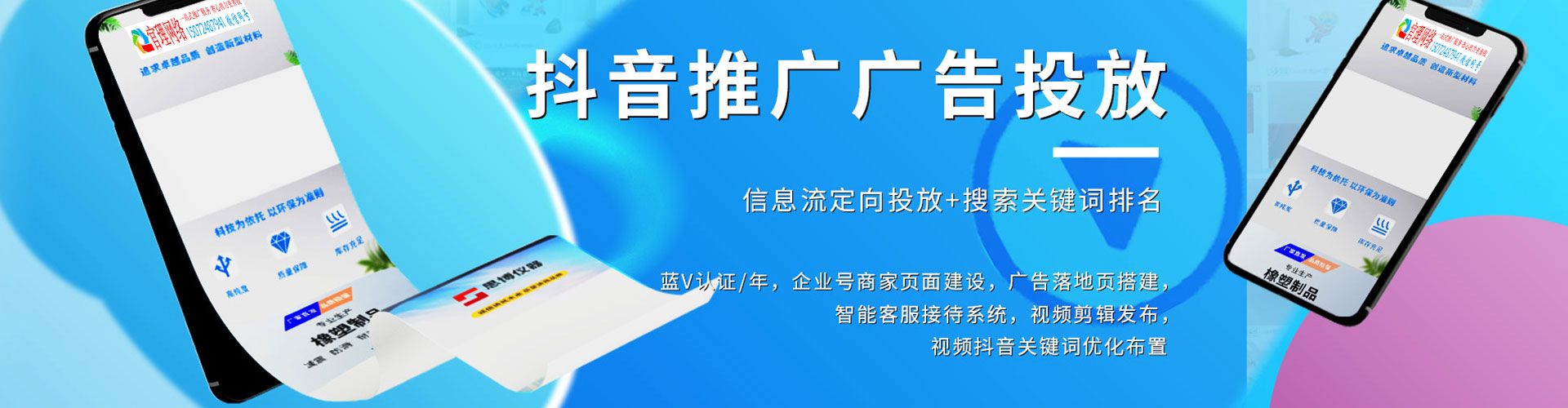德格百度充值高返点