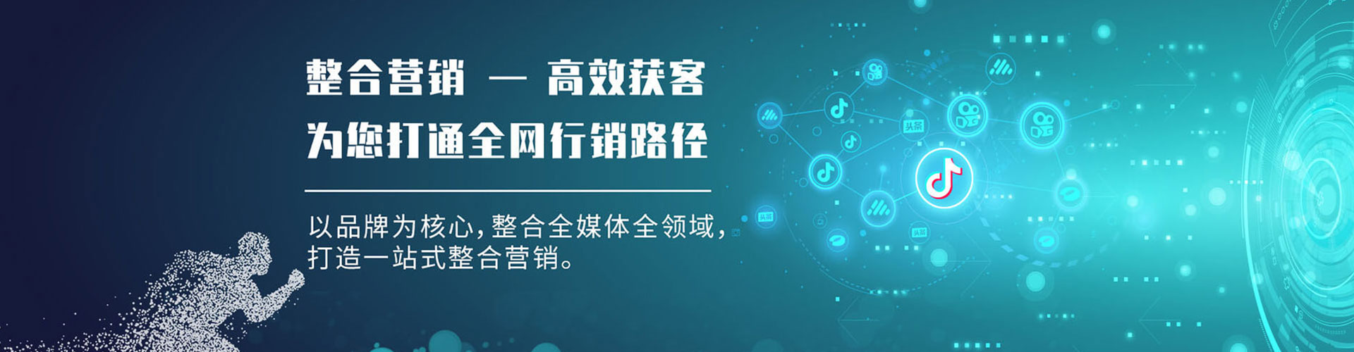德格百度推广托管